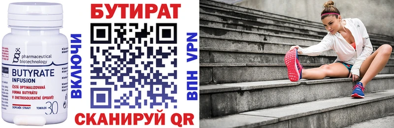 Купить закладки  Катайск  Бутират жидкий экстази 