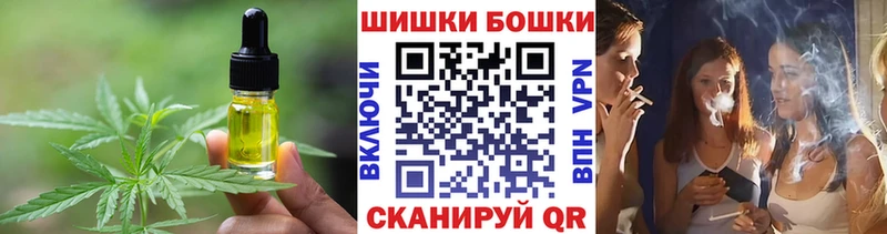 Купить  Катайск  Еда ТГК конопля 