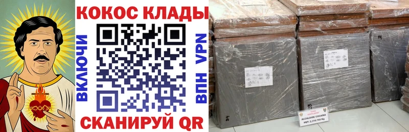Купить  Катайск  Cocaine VHQ 