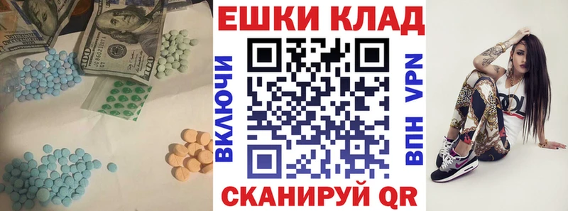 Купить где  Катайск  ЭКСТАЗИ круглые 