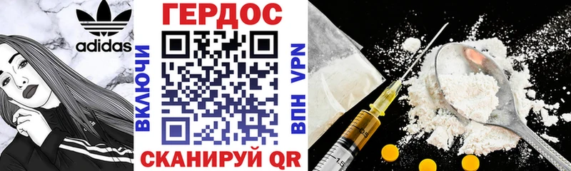 Купить закладки  Катайск  ГЕРОИН Афган 