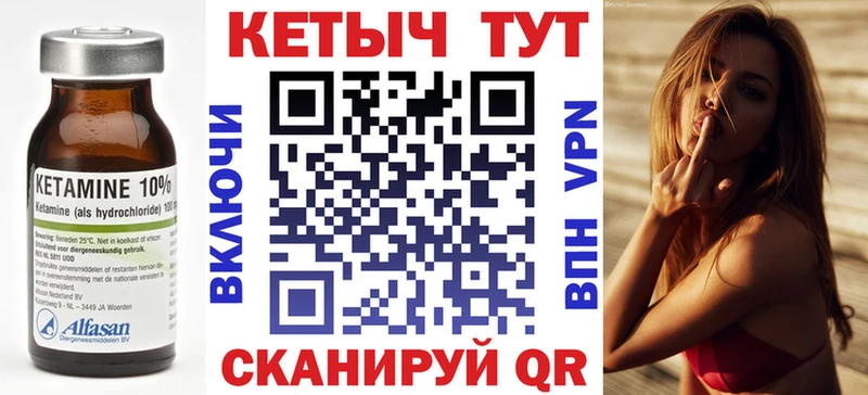 Купить  Катайск  КЕТАМИН VHQ 