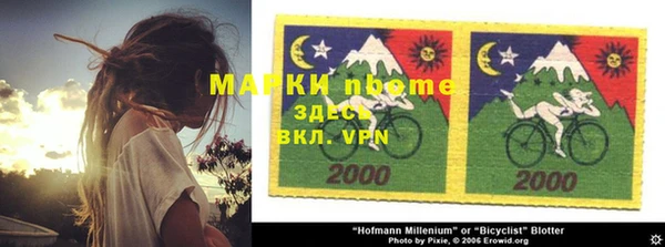 молекула духа Дмитров