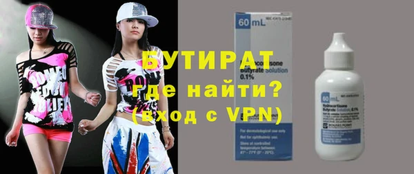 не бодяженный Дмитровск