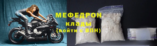 молекула духа Дмитров