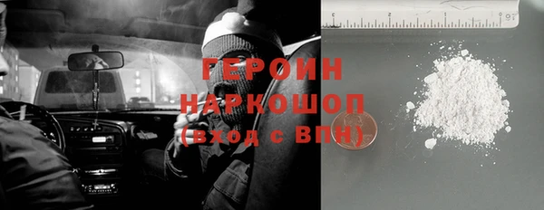 молекула духа Дмитров