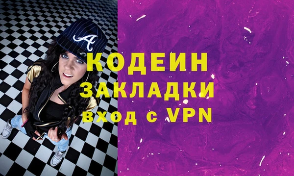 не бодяженный Дмитровск