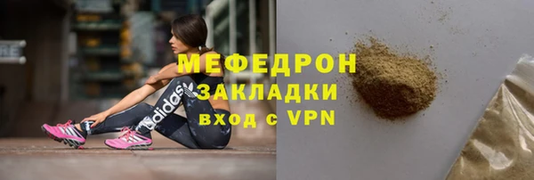 молекула духа Дмитров