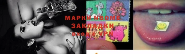 не бодяженный Дмитровск