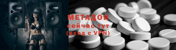 молекула духа Дмитров