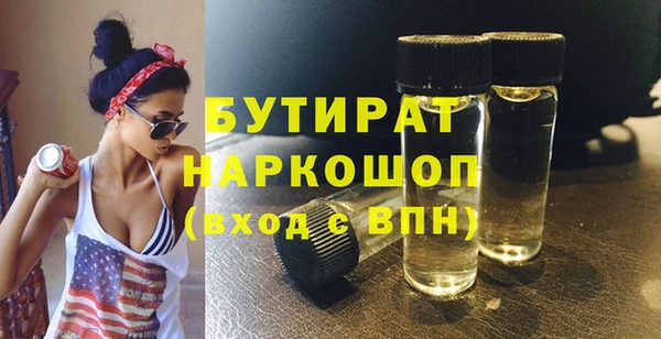 молекула духа Дмитров