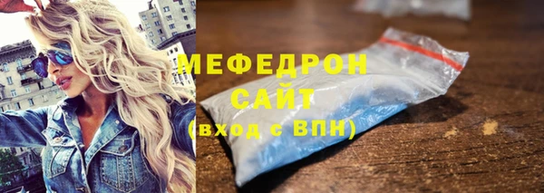 молекула духа Дмитров