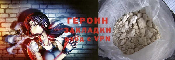 не бодяженный Дмитровск
