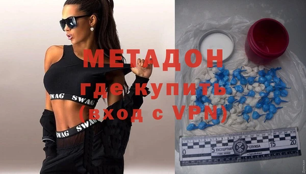 не бодяженный Дмитровск