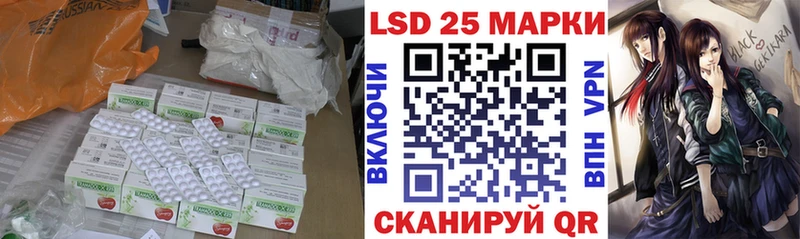 Купить где  Катайск  Лсд 25 экстази кислота 