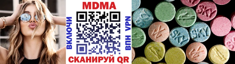 МДМА Molly  Купить где  Катайск 