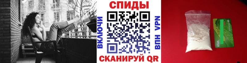 Первитин мет Купить Катайск