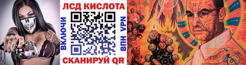 Купить  Катайск  Марки 25I-NBOMe 1,5мг 