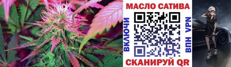 Купить  Катайск  ТГК гашишное масло 